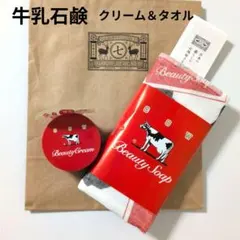 COW Beauty Cream & かや織タオル セット　未開封新品のサムネイル