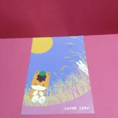 2025年最新】ぐんまちゃんの人気アイテム - メルカリ