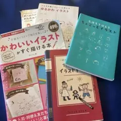 イラスト描き方本5冊セットかんたんイラストドリルかわいいイラストがすぐ描ける本他