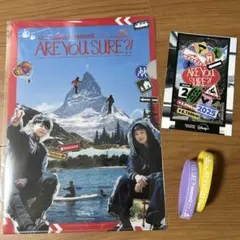 BTS ARE YOU SURE?! 2 POPUP特典