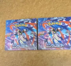 ポケモンカードニンジャスピナーシュリンク付2BOX