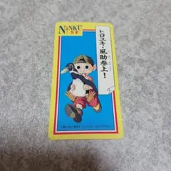 Item thumbnail for item 363f10c2-5c3e-4fb3-94ed-b89b6454ce5d