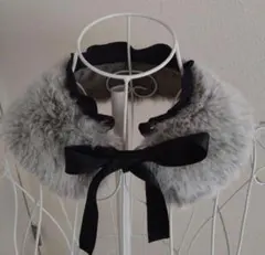 グレー ファー つけ襟 リボン付き