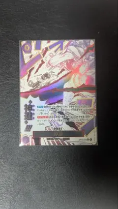 あ*様 神避　Rパラレル