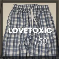 LOVETOXIC ラブトキシック ラブトキ150cm チェック柄　ワイドパンツ