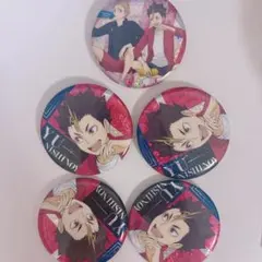 ハイキュー 缶バッジ 西谷 夜久