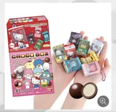 チョコボックス サンリオキャラクターズ 14個入り 未開封 箱買い