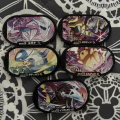 メザスタ　ギラティナ　ルギア　ラティオス　ピカチュウ　インテレオン