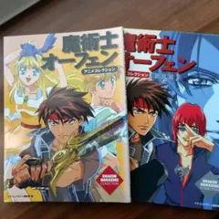 アオアシ 23巻 32巻 セット 小林有吾 レンタル落ち - メルカリ
