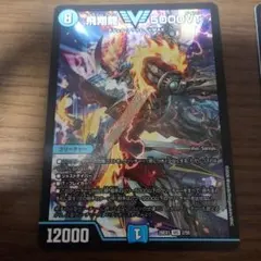 飛翔龍5000VT 銀トレジャー - メルカリ