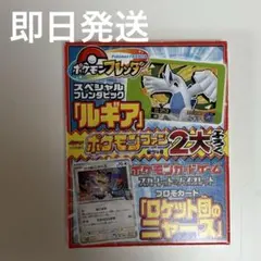 【未開封】ニャース プロモ ニャース(未開封/AR仕様)【P】{192/SV-P} - カードラッシュ[ポケモン]