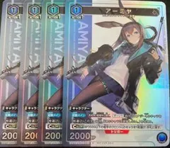 2025年最新】アーミヤ プロモの人気アイテム - メルカリ