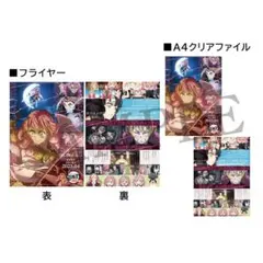 鬼滅の刃　キャラクターフライヤー＆クリアファイルセット　甘露寺蜜璃