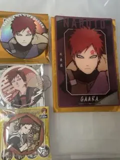 NARUTO 我愛羅まとめ4点セット