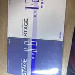 Advanced & Standard Buddy STAGE II+B