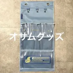ミスドオサムグッズ　壁掛けウォールポケット　収納グッズ　犬　青　レト原田治のサムネイル