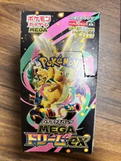 MEGAドリームex シュリンク無し ペリペリ付き 1BOX