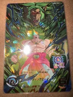 Item thumbnail for item d6b92f2d-bd47-496a-89c3-d3a86b6857f6