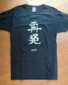 SIAM SHADE 男樹 Tシャツ Mサイズ - メルカリ