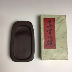 2026年最新】赤間関硯の人気アイテム - メルカリ