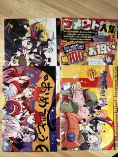 魔主役　本誌　切り抜き　wrwrd 魔界の主役は我々だ 魔主役 本誌 切り抜き wrwrd 魔界の主役は我々だ - メルカリ