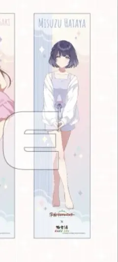 秦谷美鈴 BIGアクリルスタンド 極楽湯 オンライン限定品 未開封 学マス 2025年最新】秦谷美鈴 極楽湯の人気アイテム - メルカリ