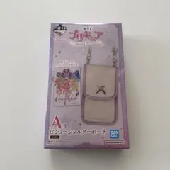 プリキュア 一番くじ A賞 ビジューショルダーポーチ ミルキーローズ