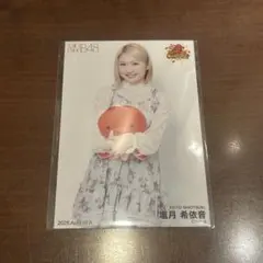 2026年最新】塩月希依音の人気アイテム - メルカリ