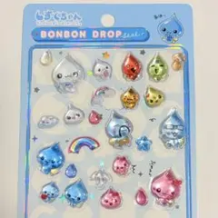 【正規品】しずくちゃん　ボンボンドロップシール　ミニ　8種類おすそ分け