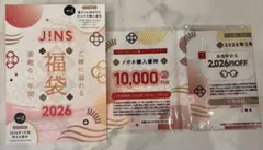 JINS 2026年福袋 10000円分 優待付き