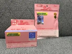 VT グロウリッチ マスク　2点セットのサムネイル
