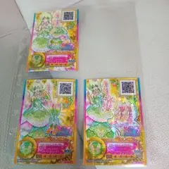 アイカツスターズ！エターナルハートカード 3枚セット