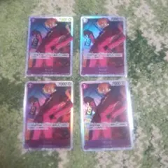 ワンピースカード SR サンジ 皇帝