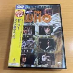 (未使用･未開封品)ライヴ・アット・ワイト島フェスティヴァル2004+1970 [DVD] Amazon.co.jp: ライヴ・アット・ワイト島フェスティヴァル2004+