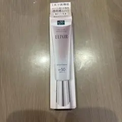 ELIXIR デーケアレボリューション　ブライトニング＋ba 日中用乳液35ml