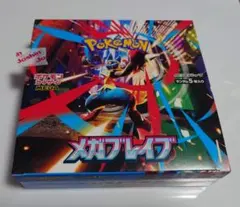 メガブレイブ　新品未開封品　シュリンク無し　ぺりぺり有り　1BOX