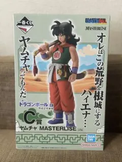 一番くじ ドラゴンボール C賞 ヤムチャ フィギュア