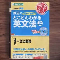 2025年最新】渡辺勝彦の人気アイテム - メルカリ