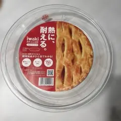 iwaki 耐熱ガラス パイ皿 Lサイズ KBC209のサムネイル