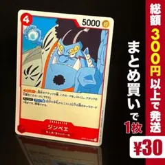 15弾編成　緑ジンベエ 構築済みデッキ 15弾編成 緑ジンベエ 構築済みデッキ - メルカリ