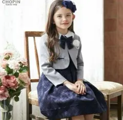 CHOPIN グレー キッズ　フォーマル ワンピース　アンサンブル120cm