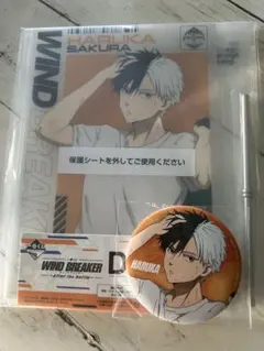 ウィンドブレーカー　一番くじ　D賞　アクリルボード　G賞　缶バッジ　桜遥