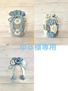 ゆゅ様専用　骨壷カバー　3寸2点　4寸1点