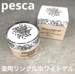 2026年最新】ペスカ薬用リンクルホワイトゲルの人気アイテム - メルカリ