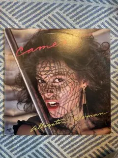 Cameo Alligator Woman rare groove