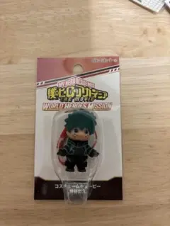 僕のヒーローアカデミア コスチュームキューピー 轟焦凍 2種セット