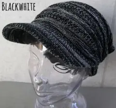 新品 送料込 つば付きニット キャスケット サマー ニット 春夏 男女兼用 黒白