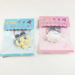 たまごっち フロッキーマスコット