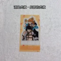 最終値下げ‼️刀剣乱舞 刀剣野営 特製 クリアスタンド