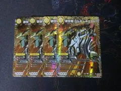 ゴルギーネクスト シク シークレット 4枚 創世竜ゴルギーネクスト シークレット 4枚 シク - メルカリ